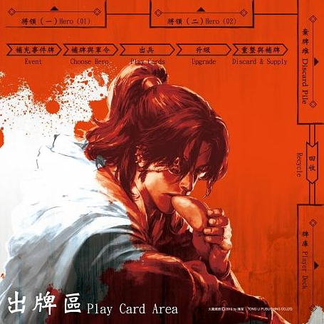火鳳燎原