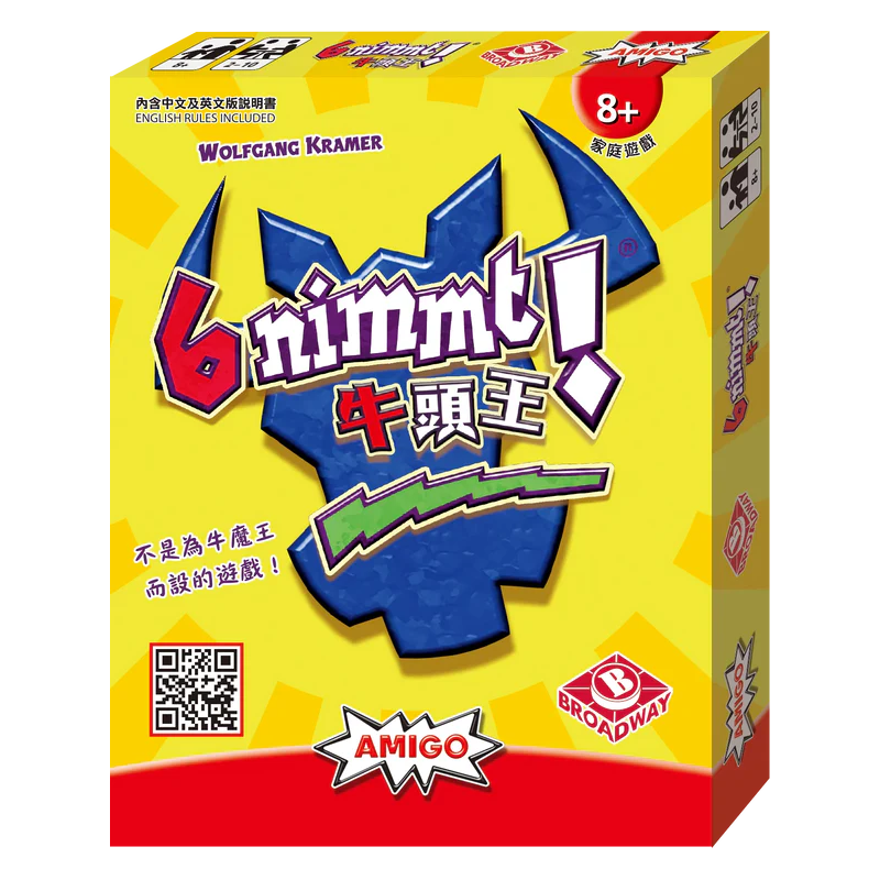 6 Nimmt! 牛頭王