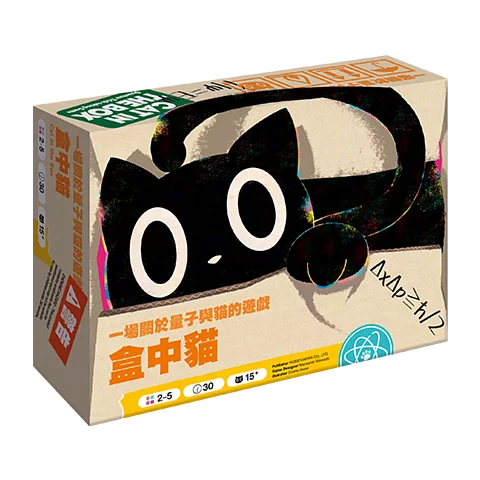 Cat In the Box 盒中貓