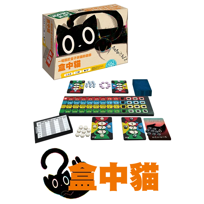 Cat In the Box 盒中貓