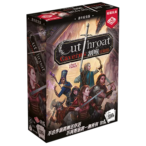Cutthroat Caverns 割喉冒險隊