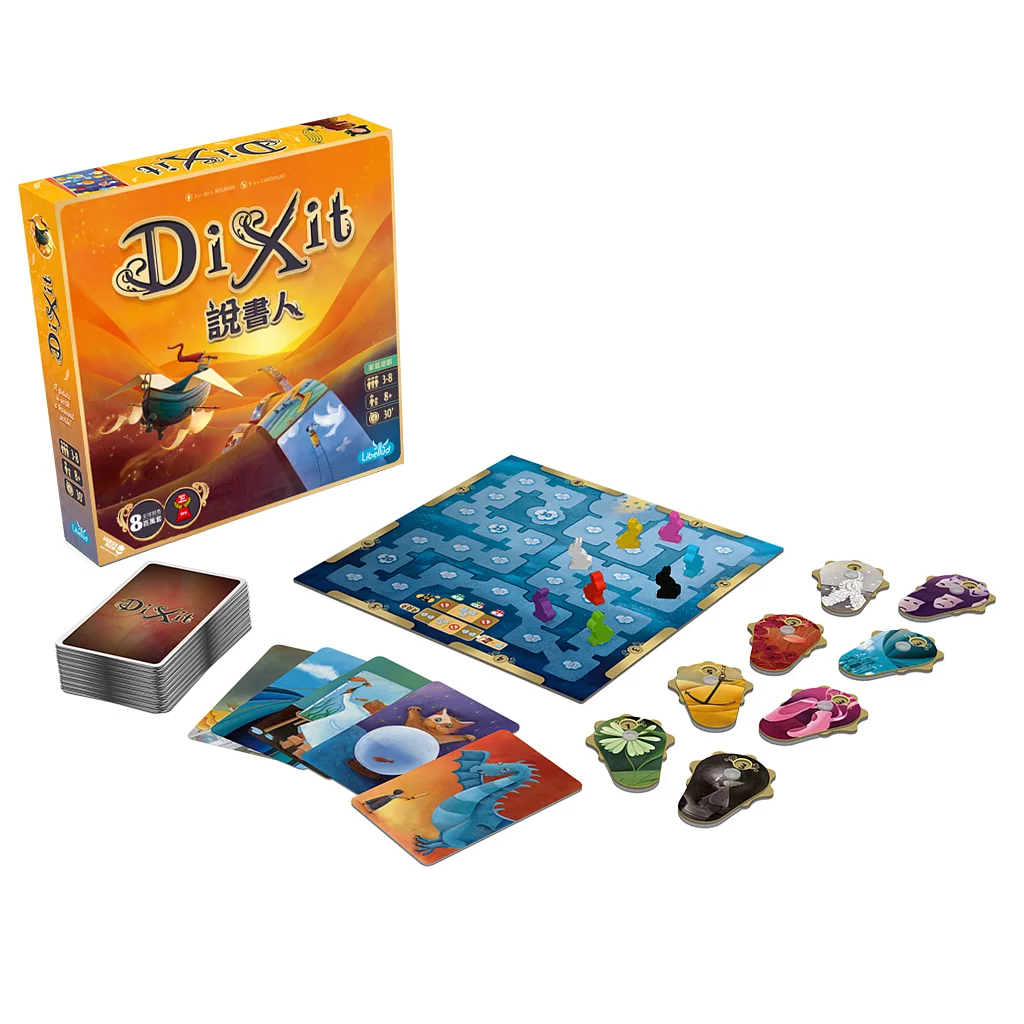 Dixit 說書人 (新版)