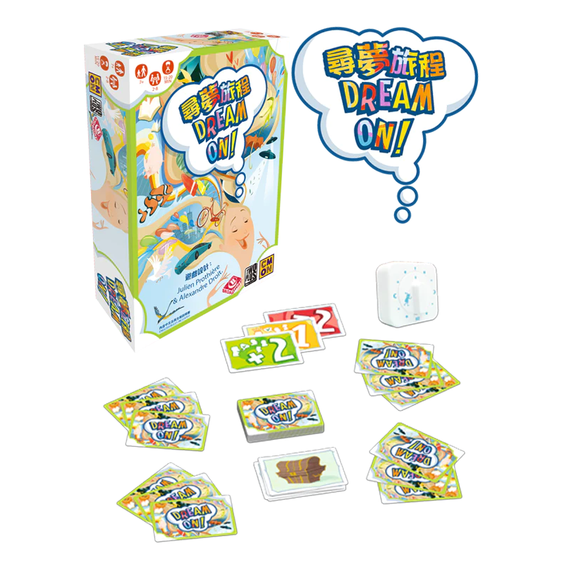Dream On 尋夢旅程