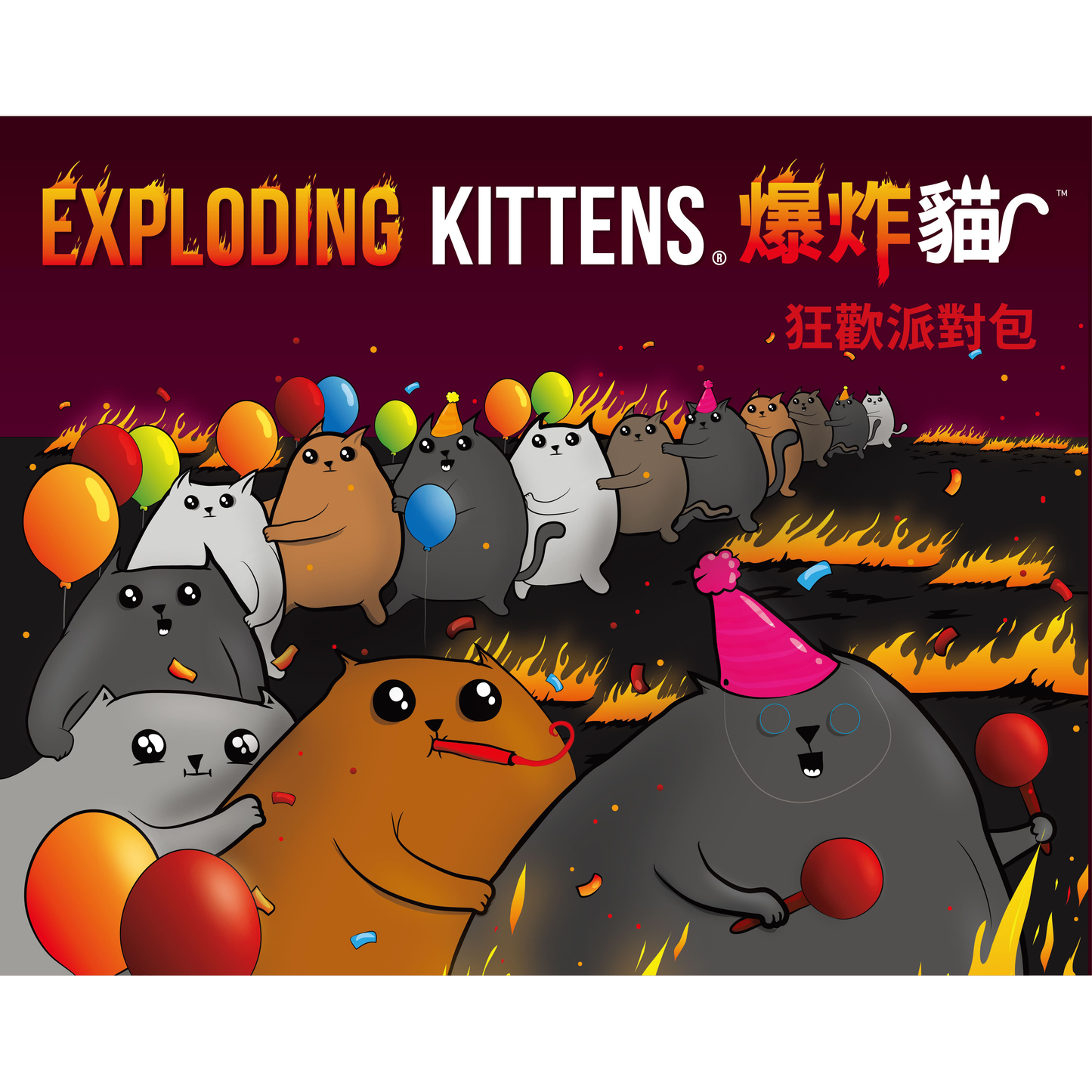 Exploding Kittens Party Pack 爆炸貓︰狂歡派對包