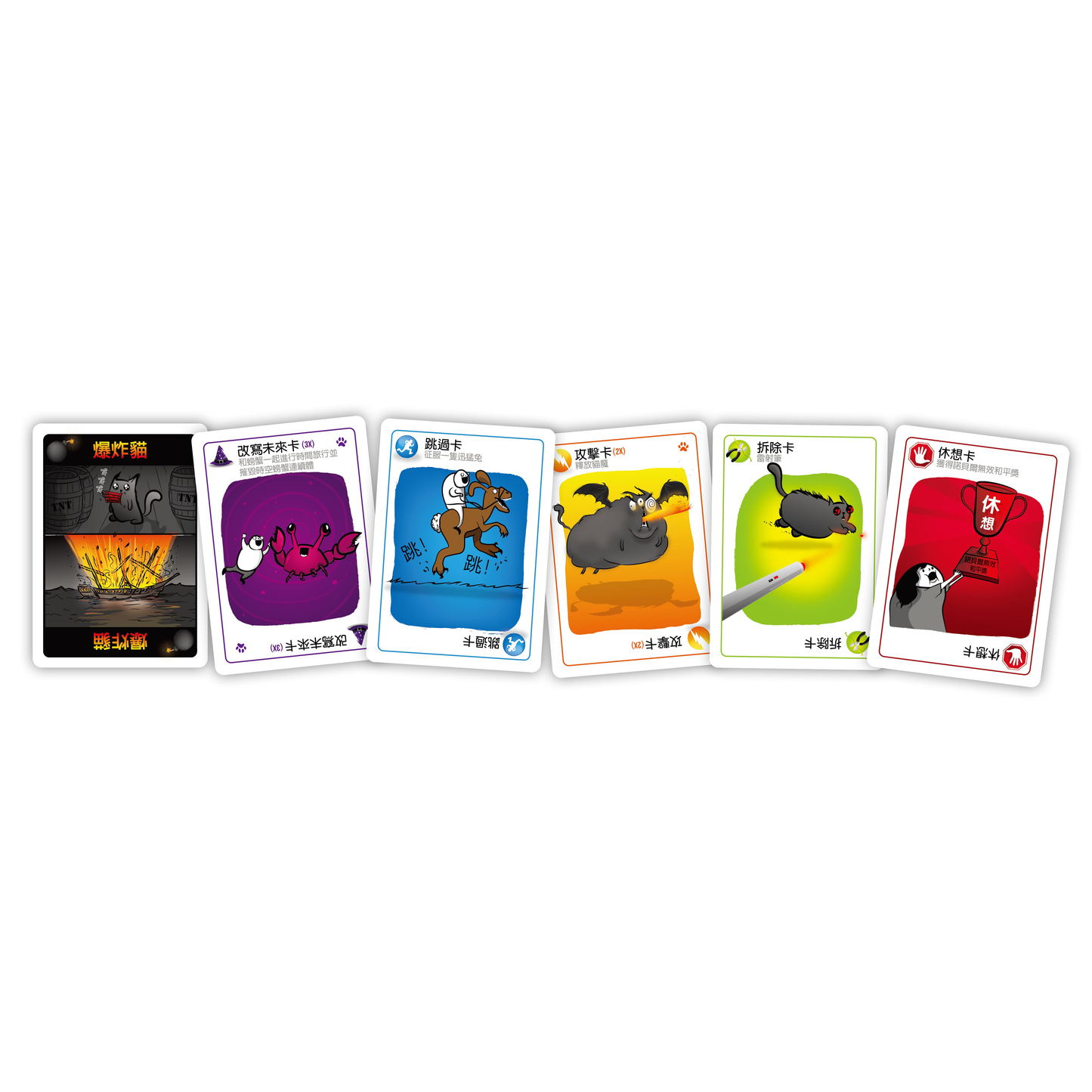 Exploding Kittens Party Pack 爆炸貓︰狂歡派對包