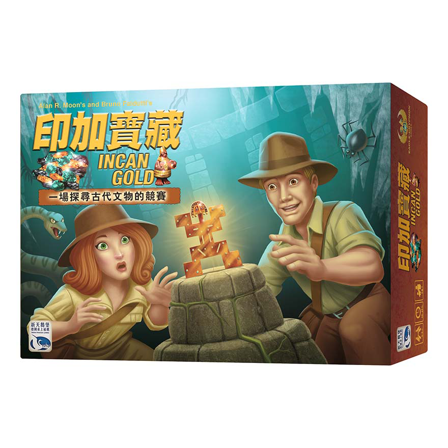 Incan Gold 印加寶藏 2019年版