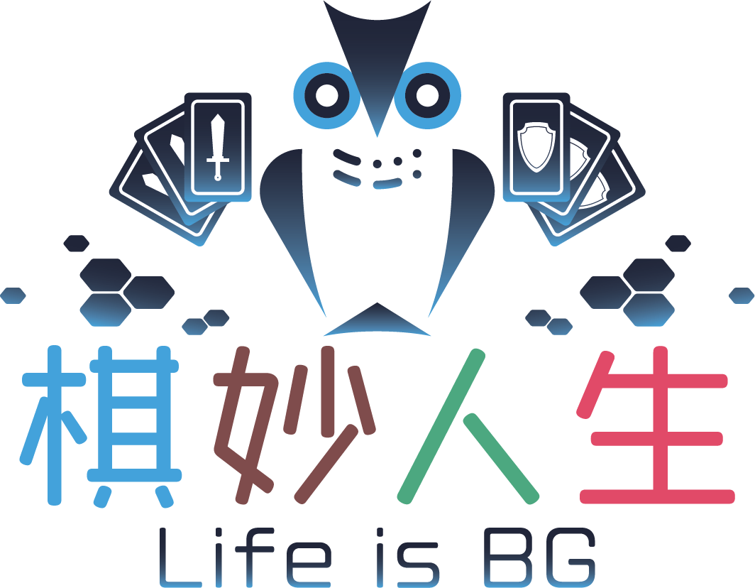 Life is BG 棋妙人生 - TRPG及桌上遊戲專門店