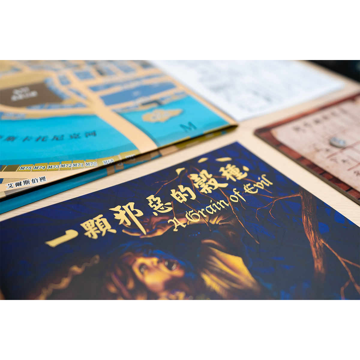 Mythos Tales 詭鎮懸案 (含預購特典)