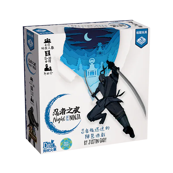 プレインチェイス 構築済みデッキ 忍者の夜/Night of the Ninja Night of the Ninja 忍者之夜– Life is BG 棋妙人生