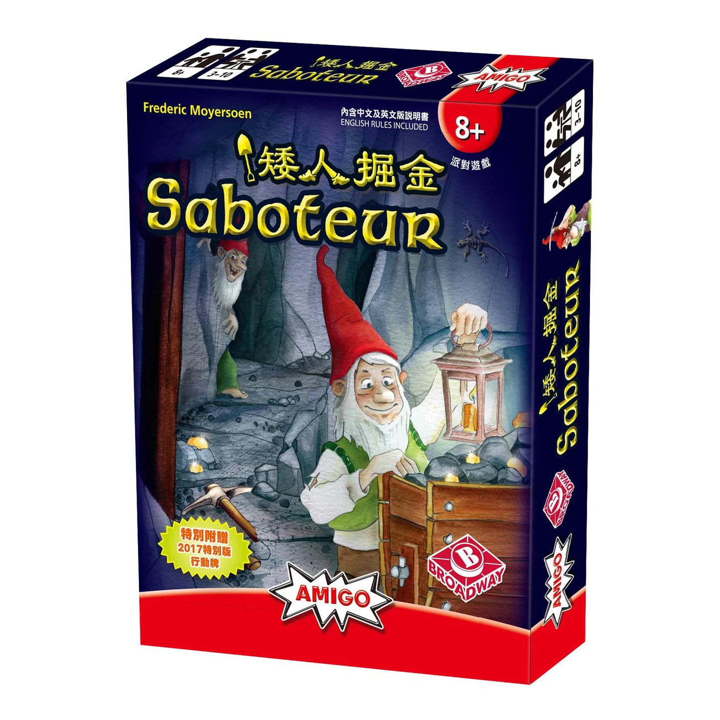 Saboteur 矮人掘金