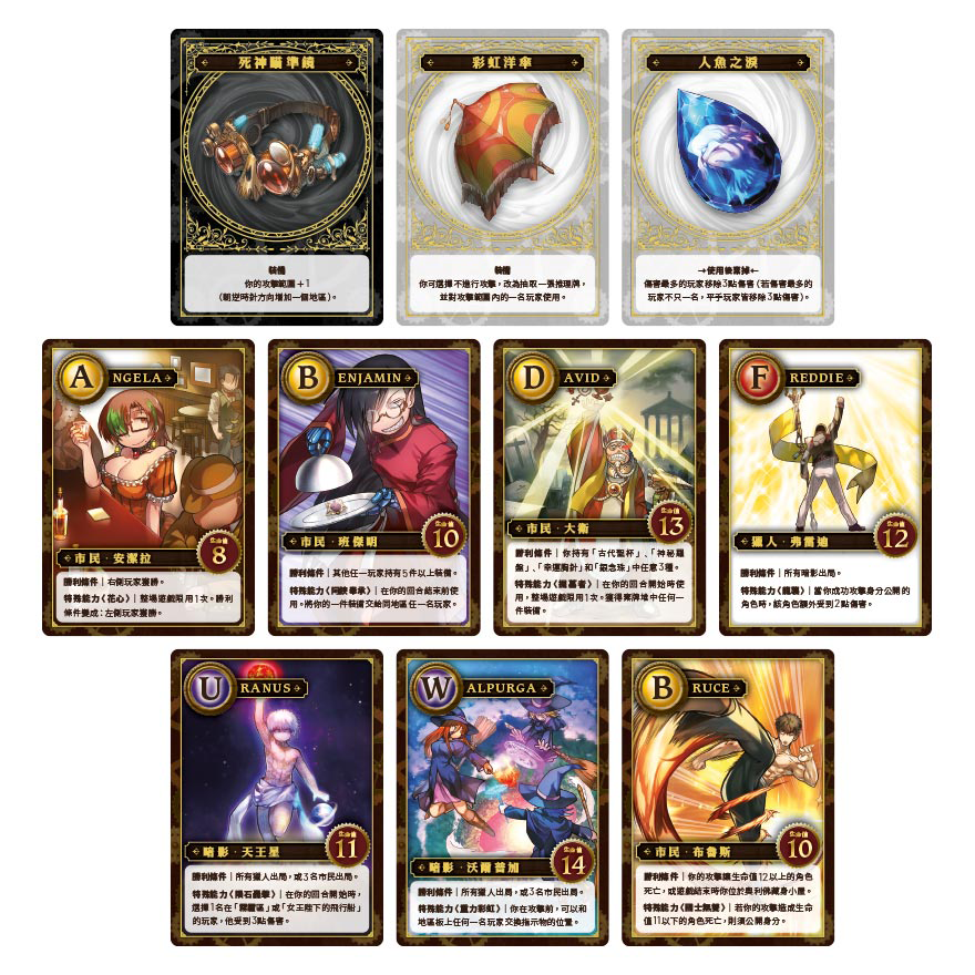 Shadow Raiders: Queen Majesty Airship 暗影奇襲:女王陛下的飛行船