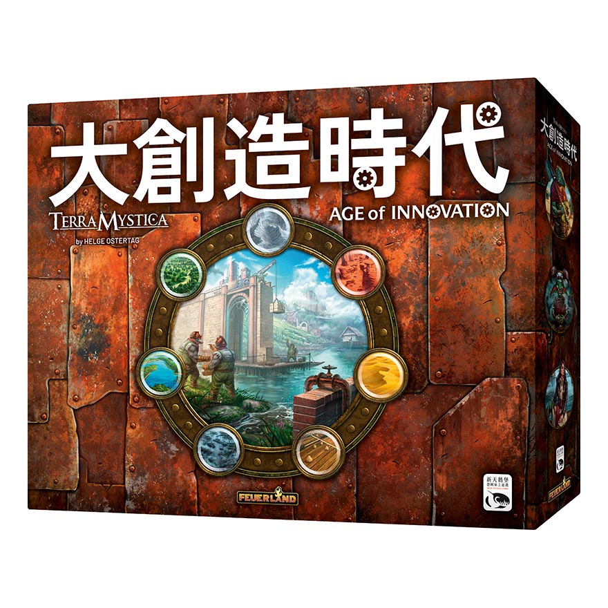 Age of Innovation 大創造時代