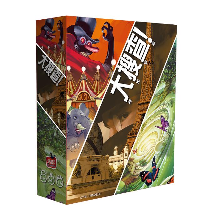 Unlock! Timeless Adventures 大搜查!時光冒險