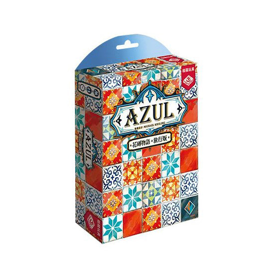 Azul 花磚物語 旅行版