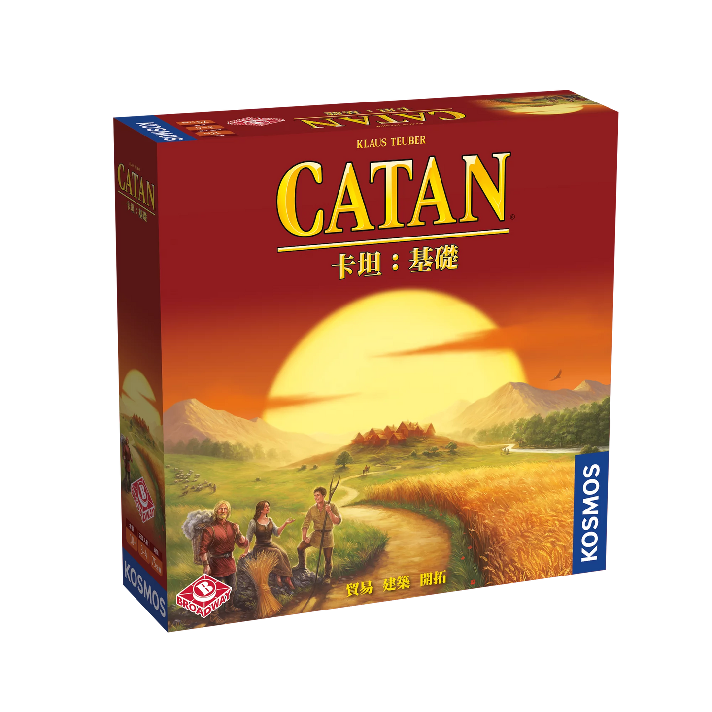Catan 卡坦:基礎