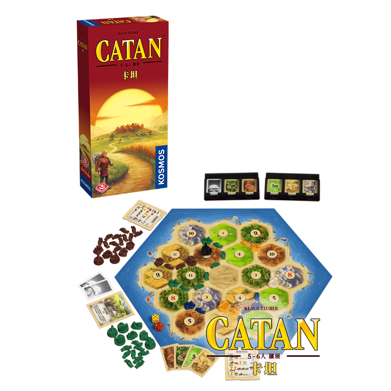 Catan 卡坦:基礎 5-6人擴展