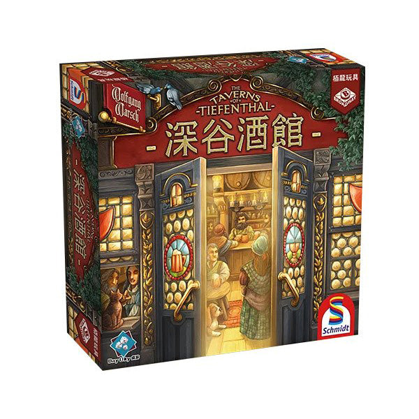 The Taverns of Tiefenthal 深谷酒館