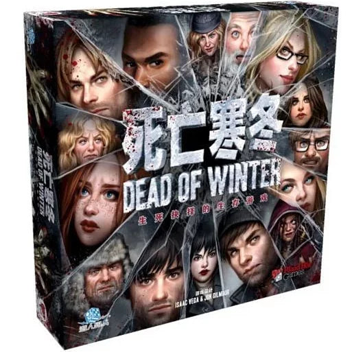 Dead of Winter 死亡寒冬