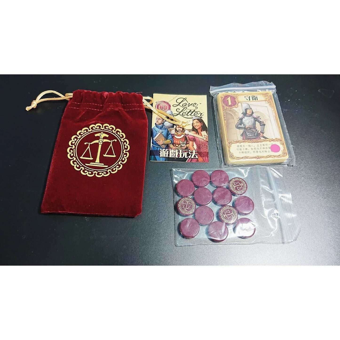 Love Letter (2019 Edition) 情書2019六人版