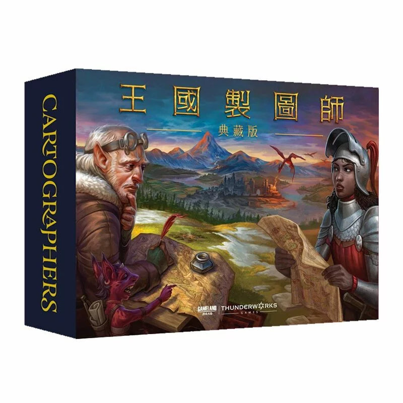 Cartographers Hero Collection Box 王國製圖師英雄典藏版