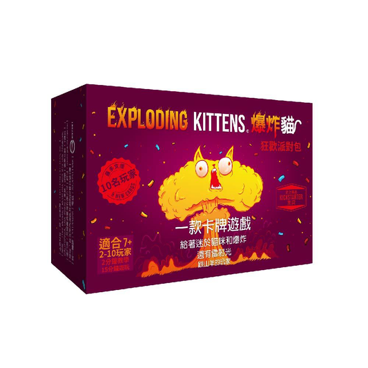 Exploding Kittens Party Pack 爆炸貓︰狂歡派對包