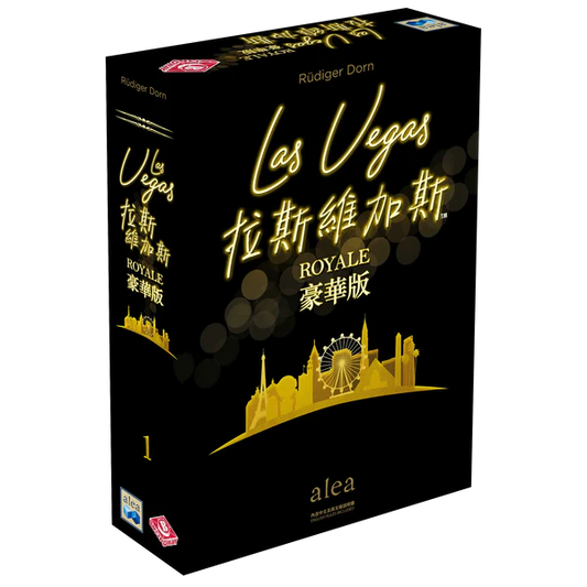 Las Vegas Royale 拉斯維加斯︰豪華版