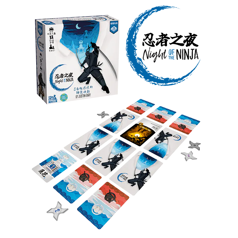 Night of the Ninja 忍者之夜