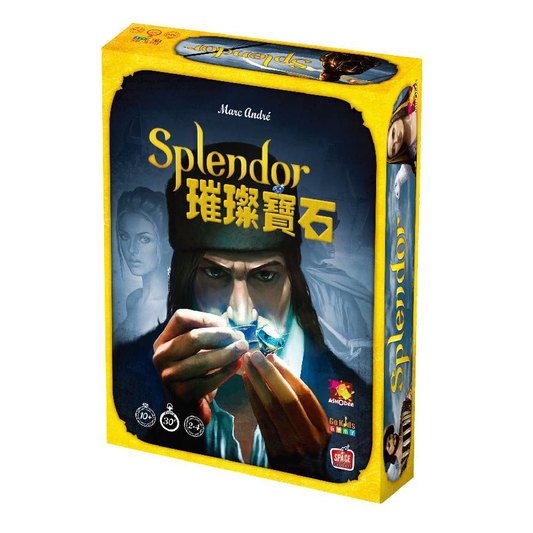 Splendor 璀燦寶石