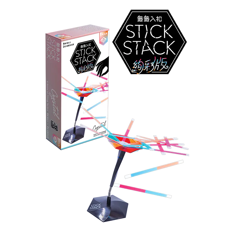 Stick Stack Crystal 籤籤入扣：絢彩版