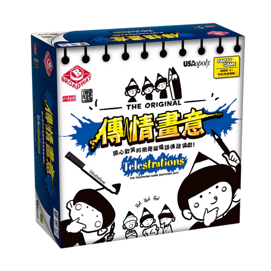 Telestrations 傳情畫意