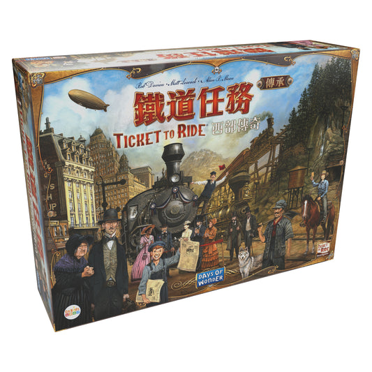 Ticket to Ride Legacy: Legends of the West 鐵道任務傳承:西部傳奇