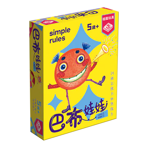 Toddles Bobbles 巴布娃娃