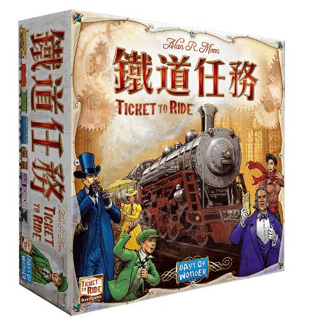 Ticket to Ride 鐵道任務 - 中文版
