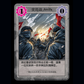 End Game 滅世謀局