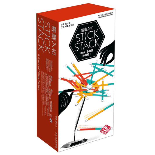 Stick Stack 籤籤入扣