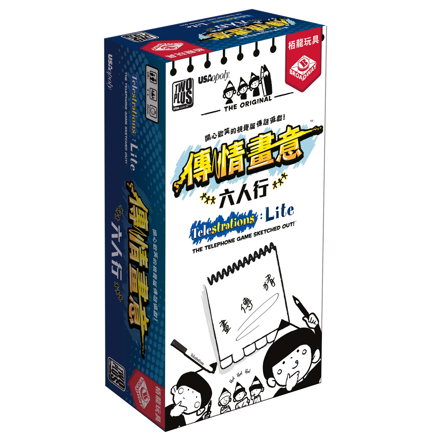 Telestrations: Lite 傳情畫意: 六人行