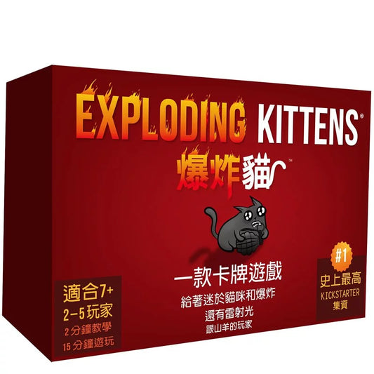 Exploding Kittens 爆炸貓